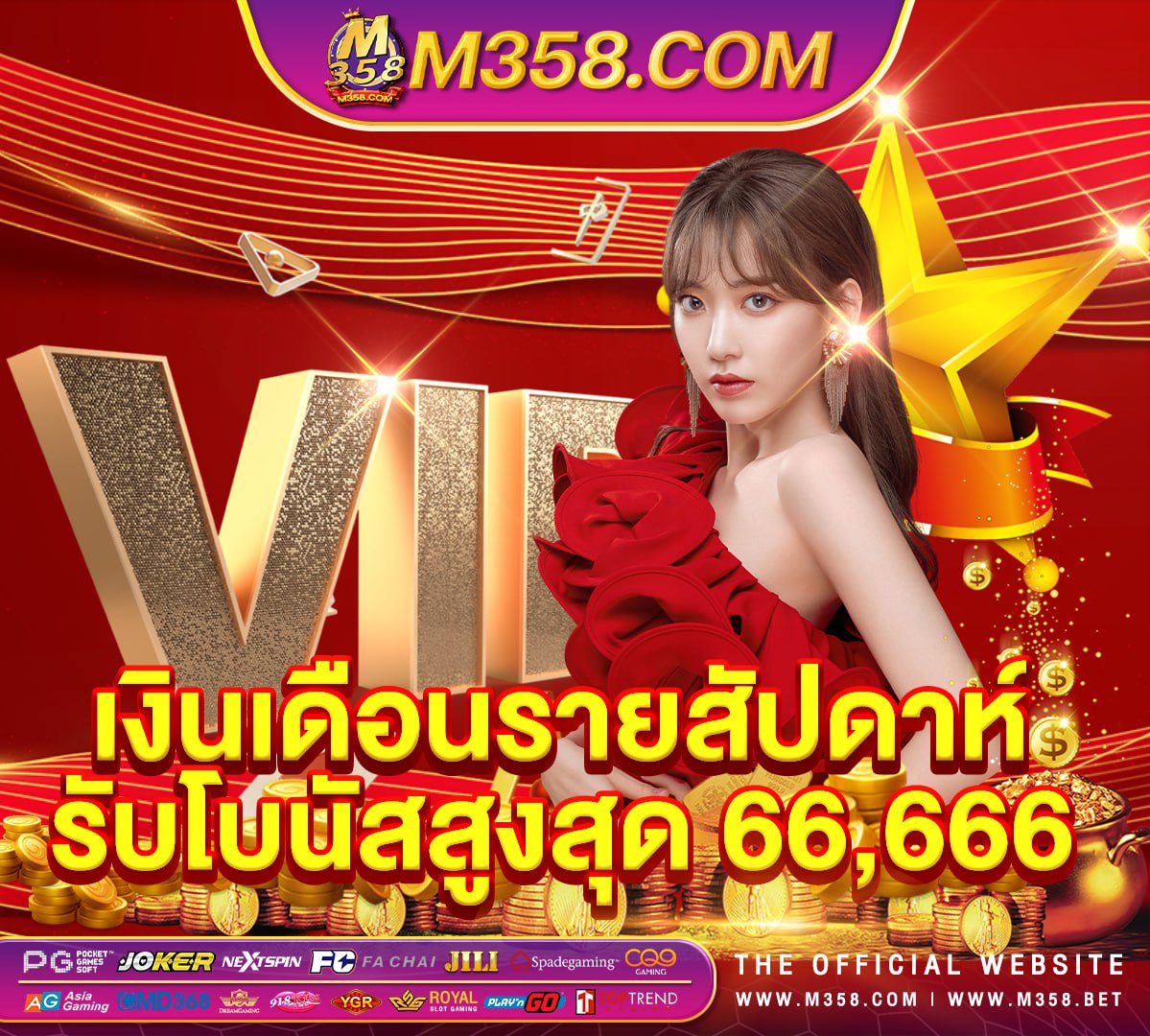 เว็บสล็อต pg แตกง่าย 2024 ไม่มี ขั้นต่ํา slot super wallet 777